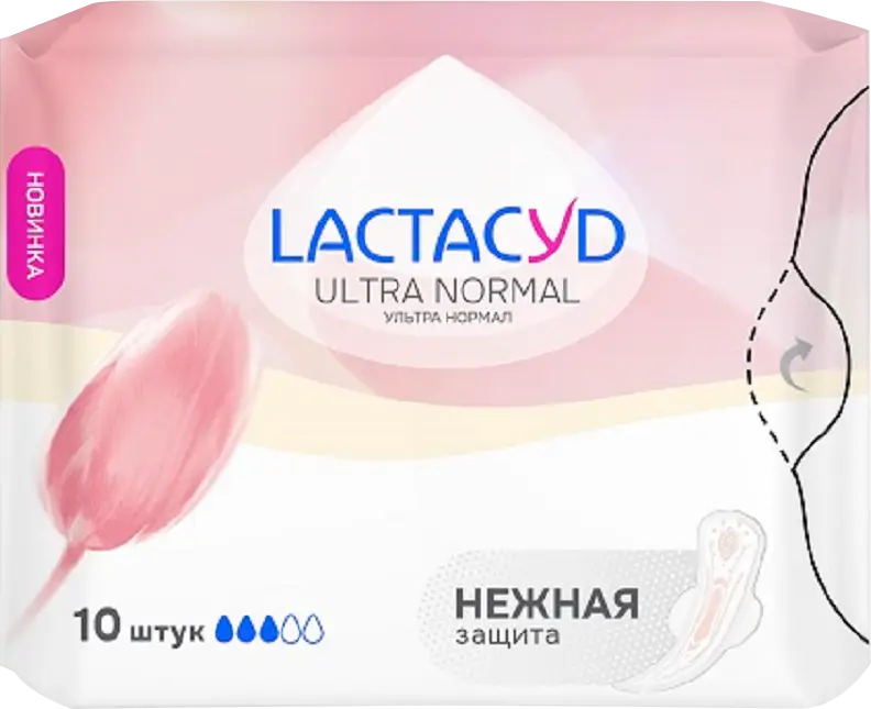 Прокладки Lactacyd Ultra Нормал 10шт