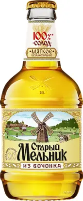 Пиво Старый Мельник Из Бочонка светлое мягкое безалкогольное 0.5% 450мл