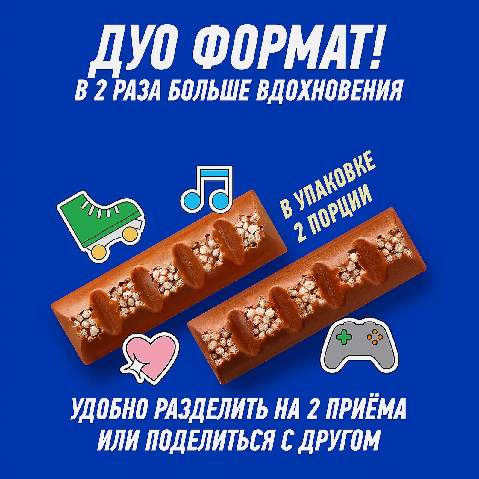 Шоколадный батончик печенье в хрустящей вафле Goodmix 40/47г