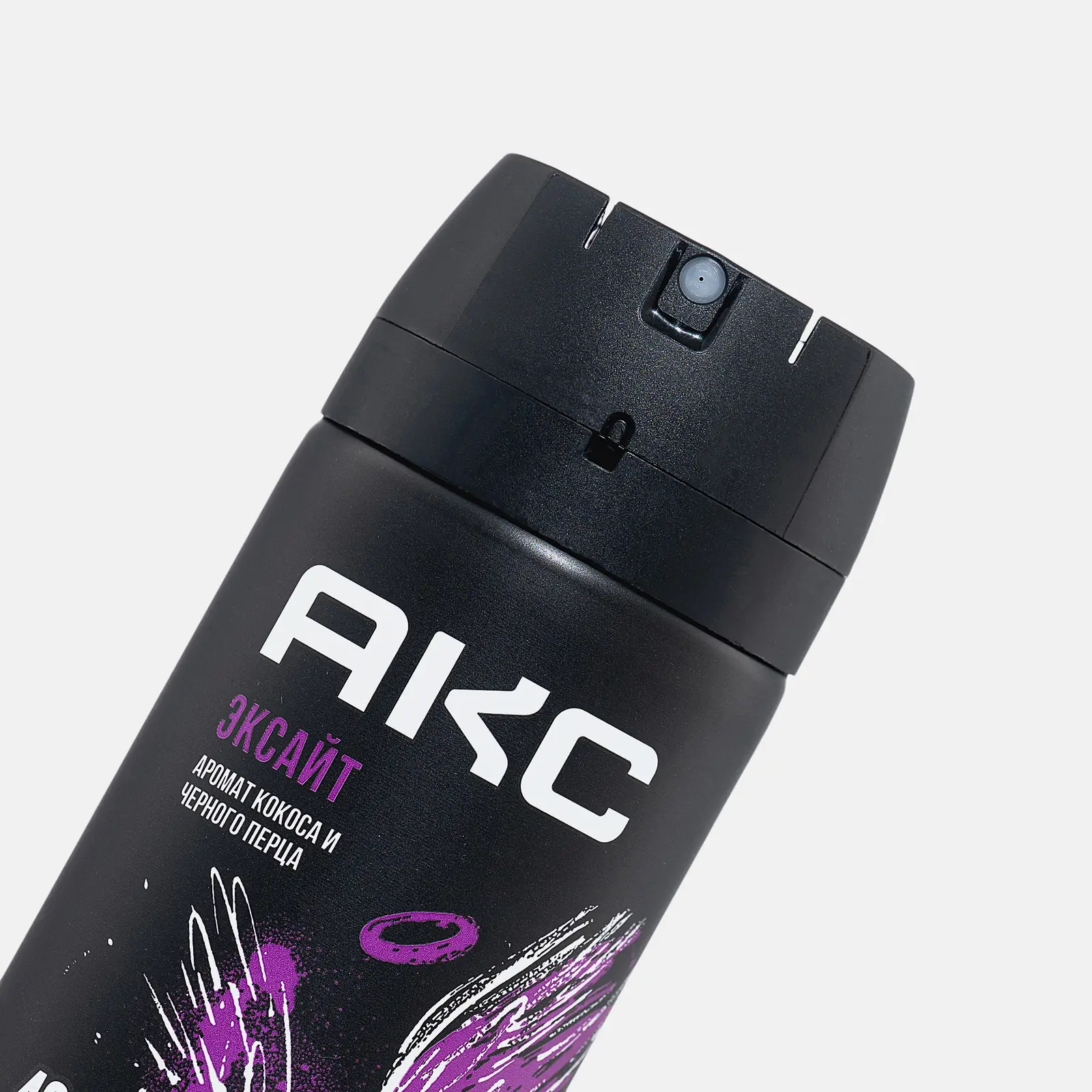 Дезодорант мужской Акс Эксайт парфюмированный защита от запаха пота 48 часов спрей 150мл