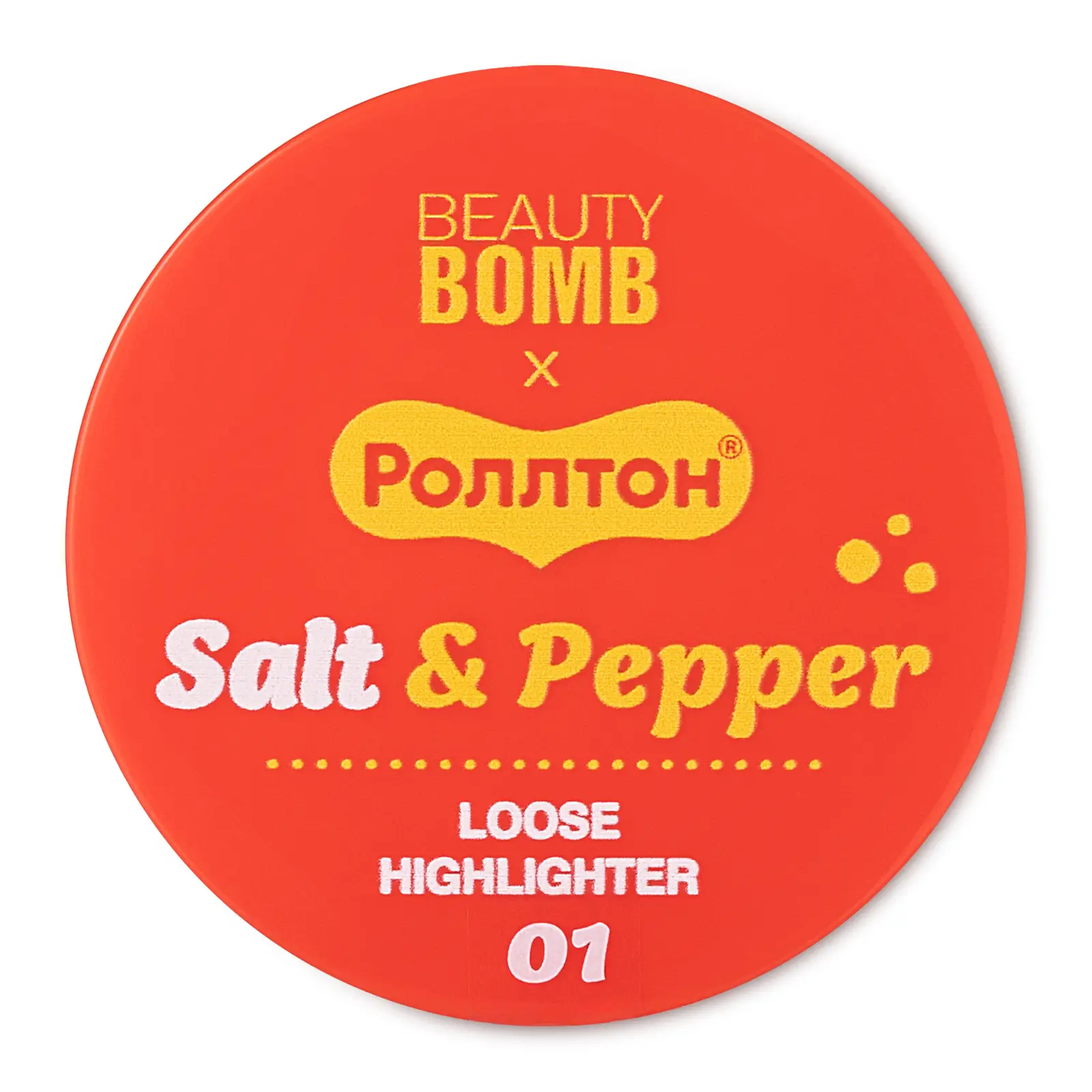 Хайлайтер для лица Beauty Bomb Salt&Pepper рассыпчатый тон 01