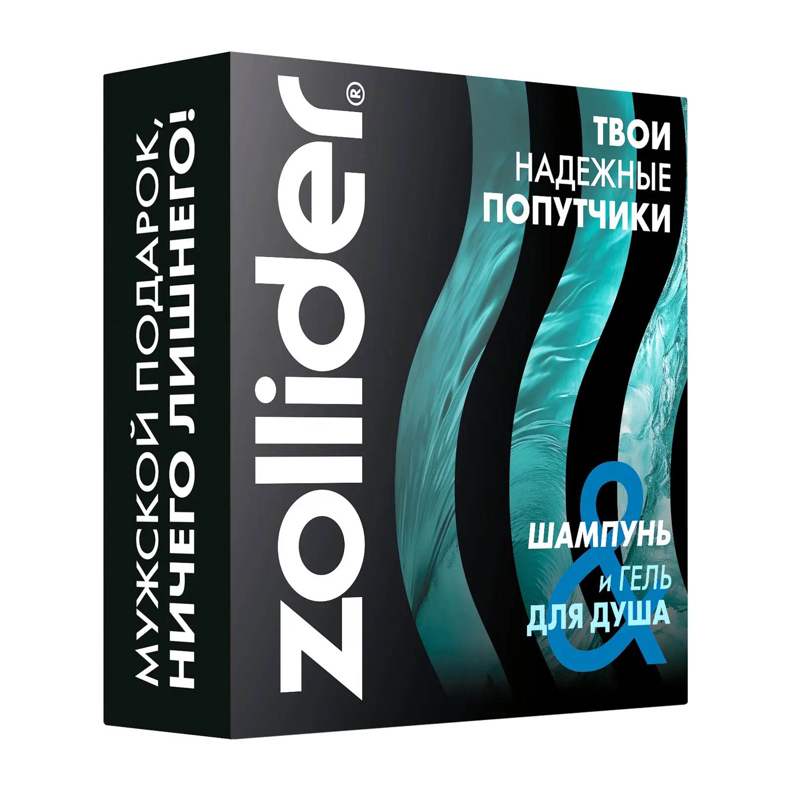 Подарочный набор Zollider Travel Шампунь и Гель для душа туба 75мл