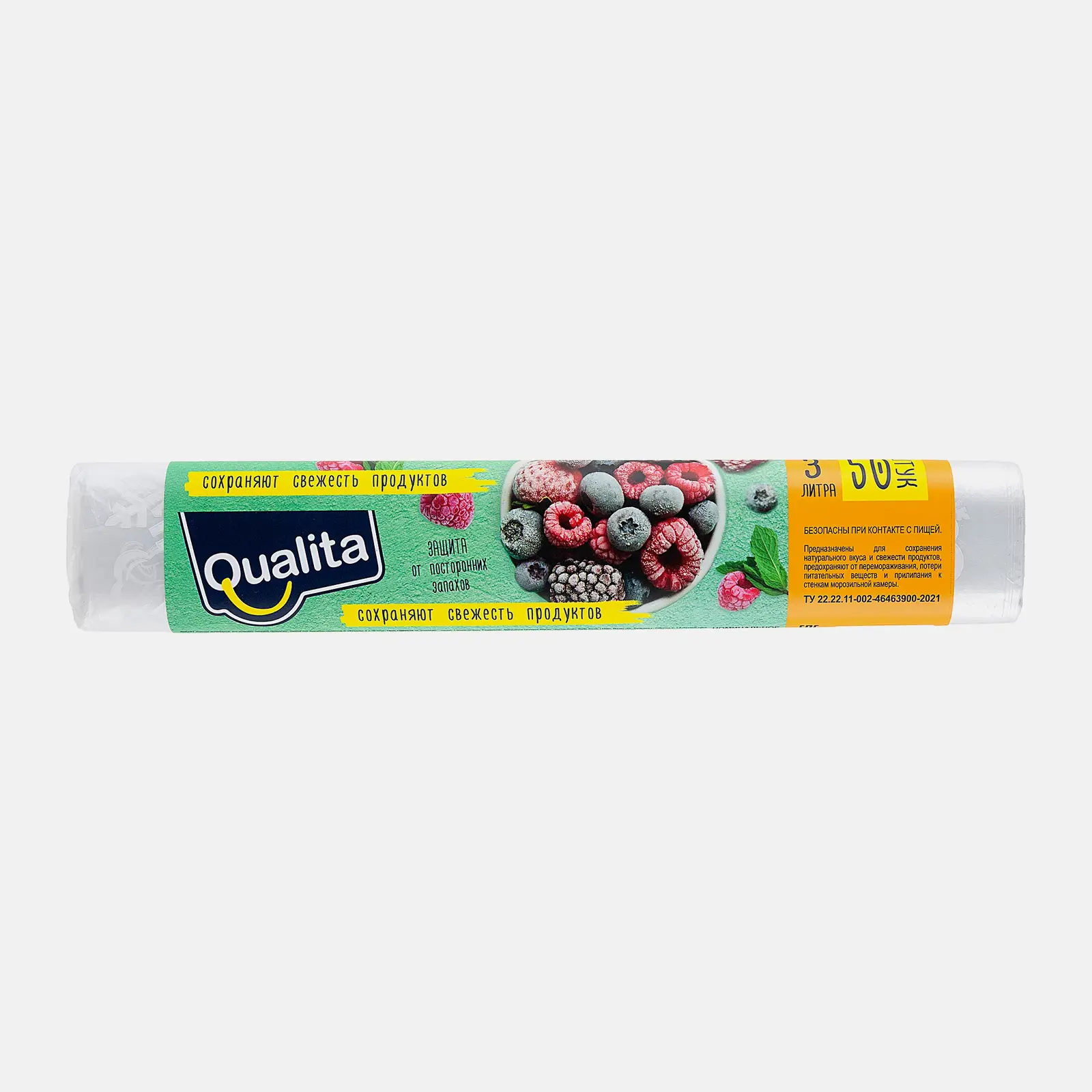 Изображение товара Пакеты Qualita для хранения заморозки 3л 50шт