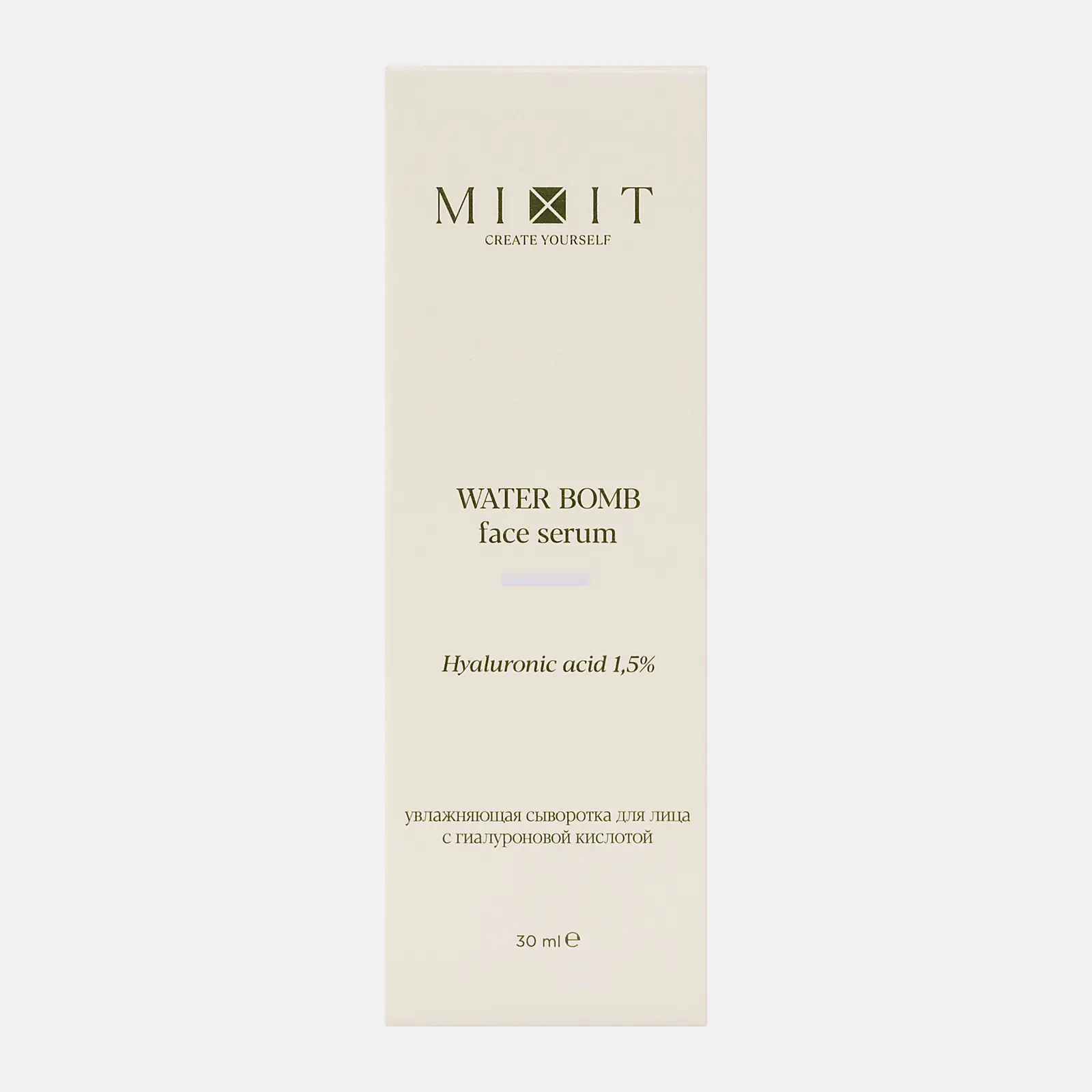 Сыворотка для лица Mixit Skin Chemistry увлажняющая с гиалуроновой кислотой 30мл