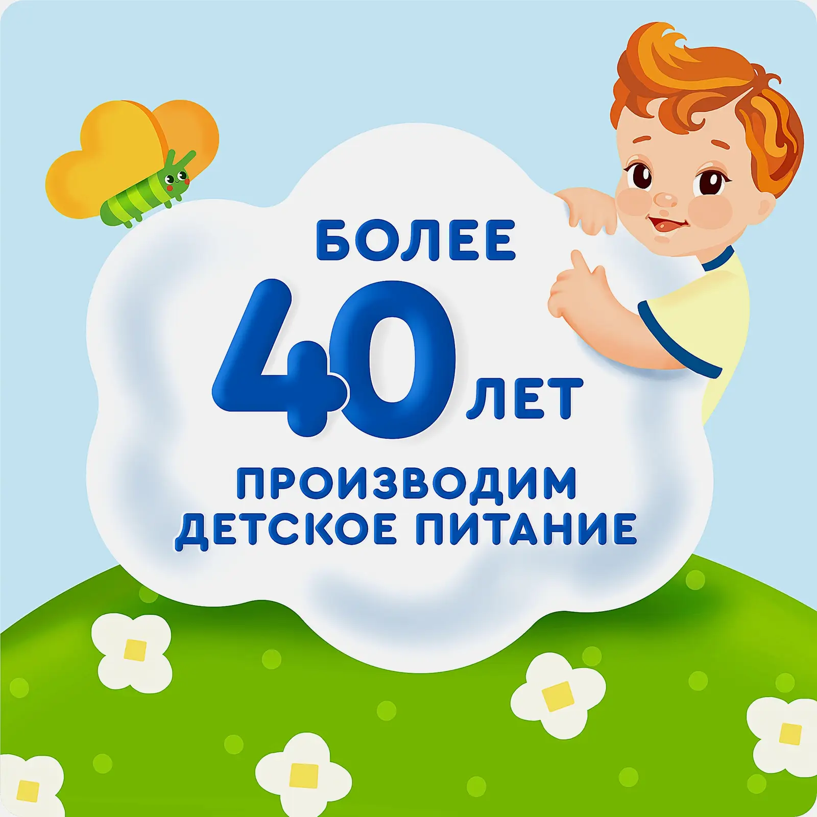 Фруктовое пюре из яблока с 8 месяцев Агуша 160г - фото 5