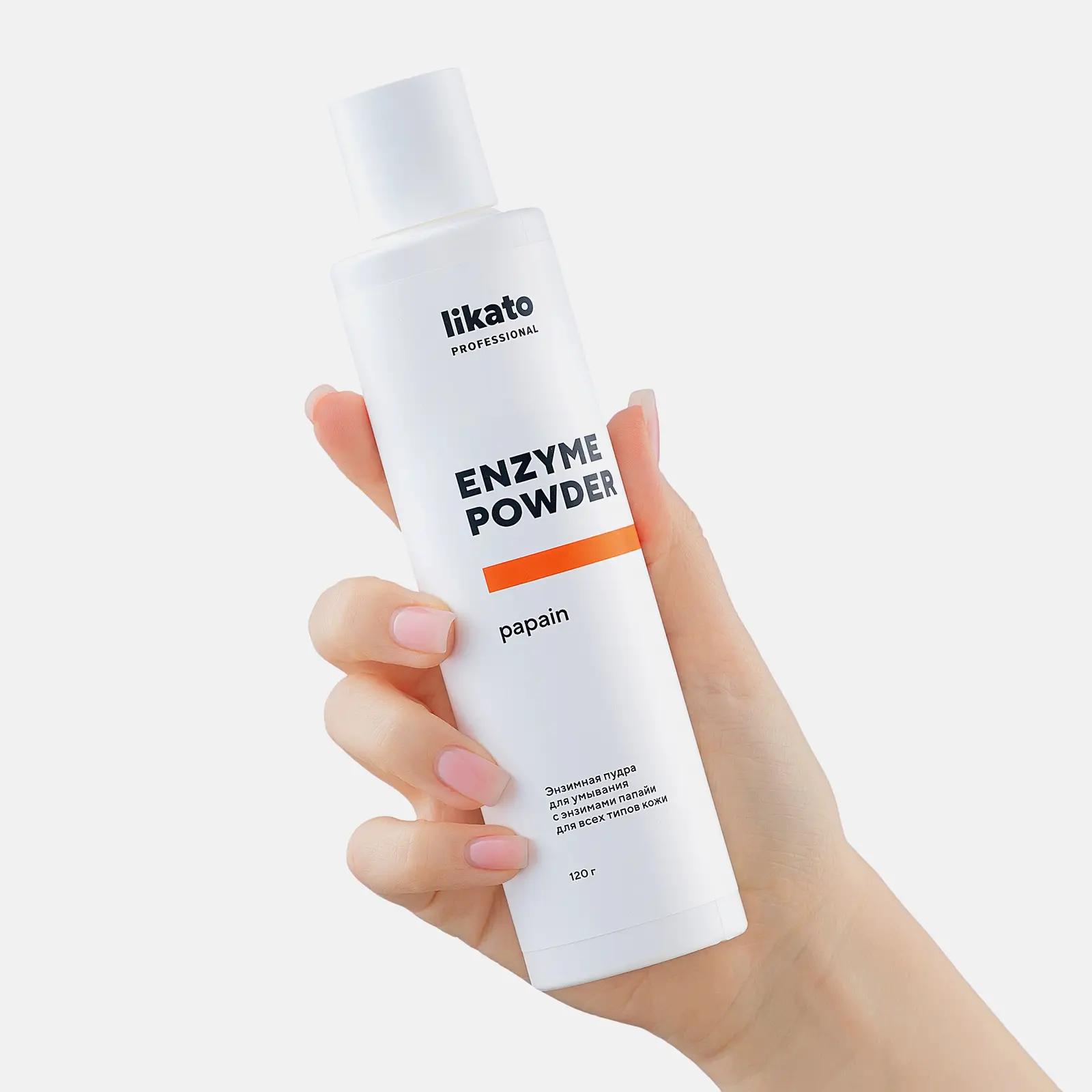 Энзимная пудра для умывания Likato Professional 120г