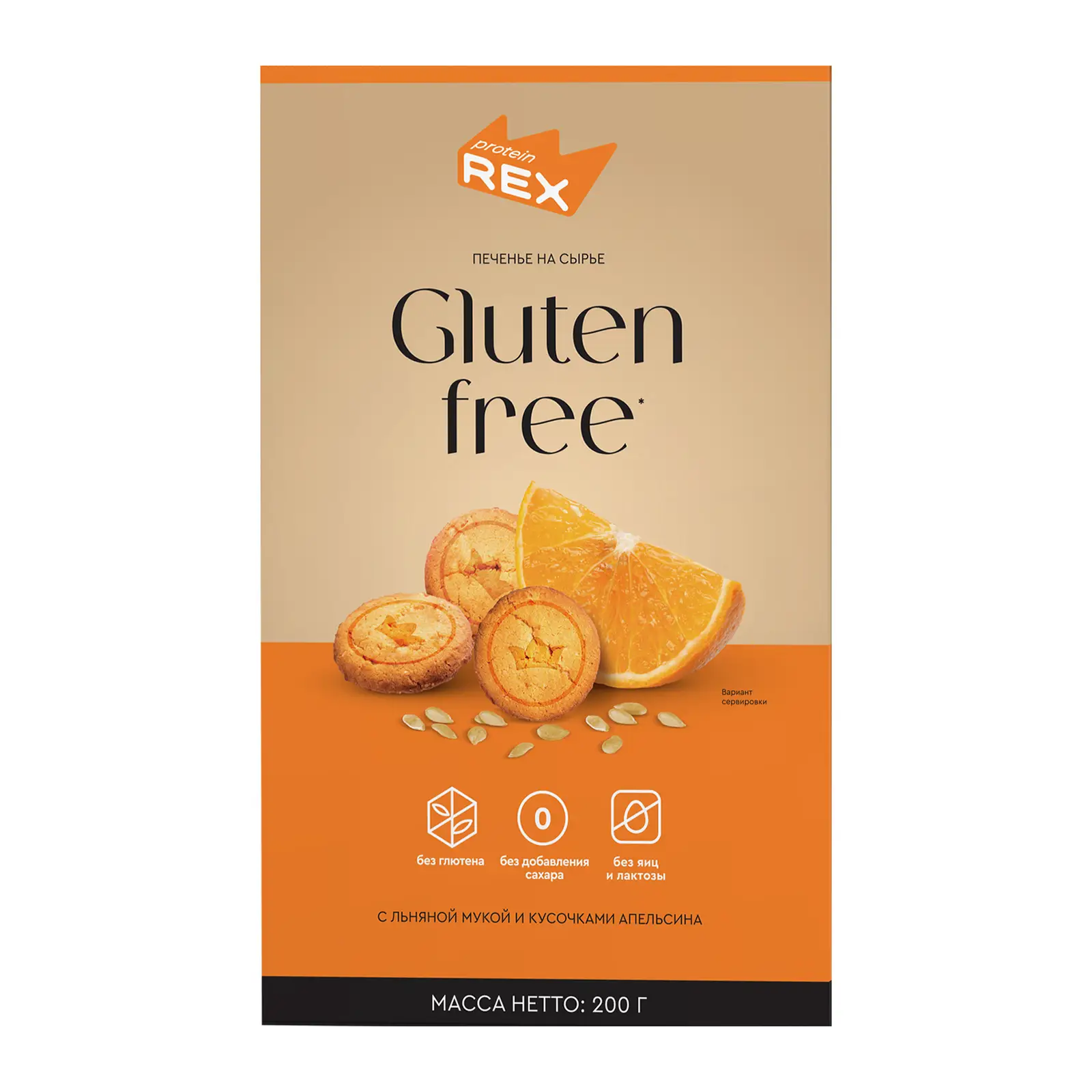 Изображение товара Печенье Protein Rex без сахара из льняной муки 200г полезный перекус