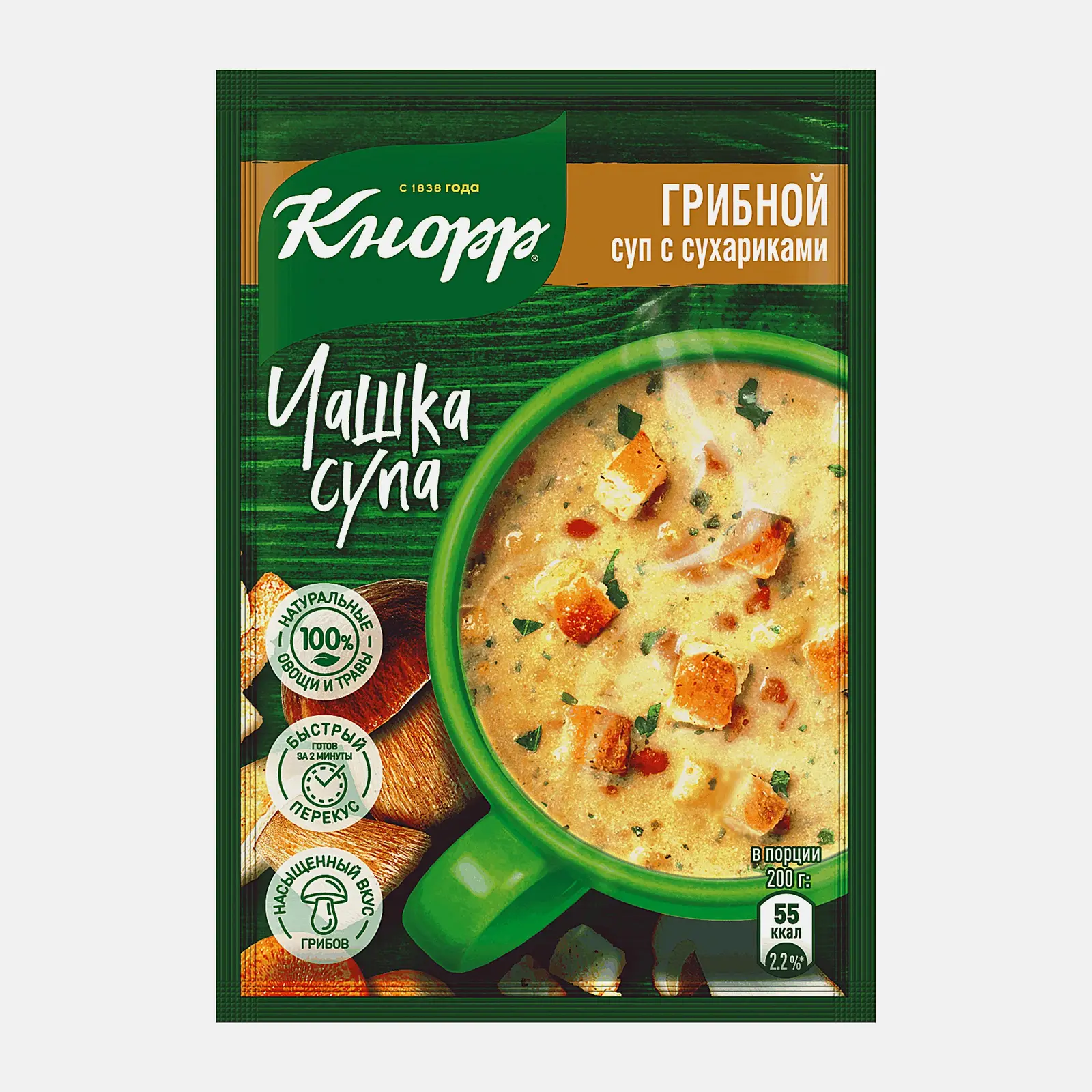 Изображение товара Быстрорастворимый суп Кнорр Чашка супа Грибной с сухариками 15.5г