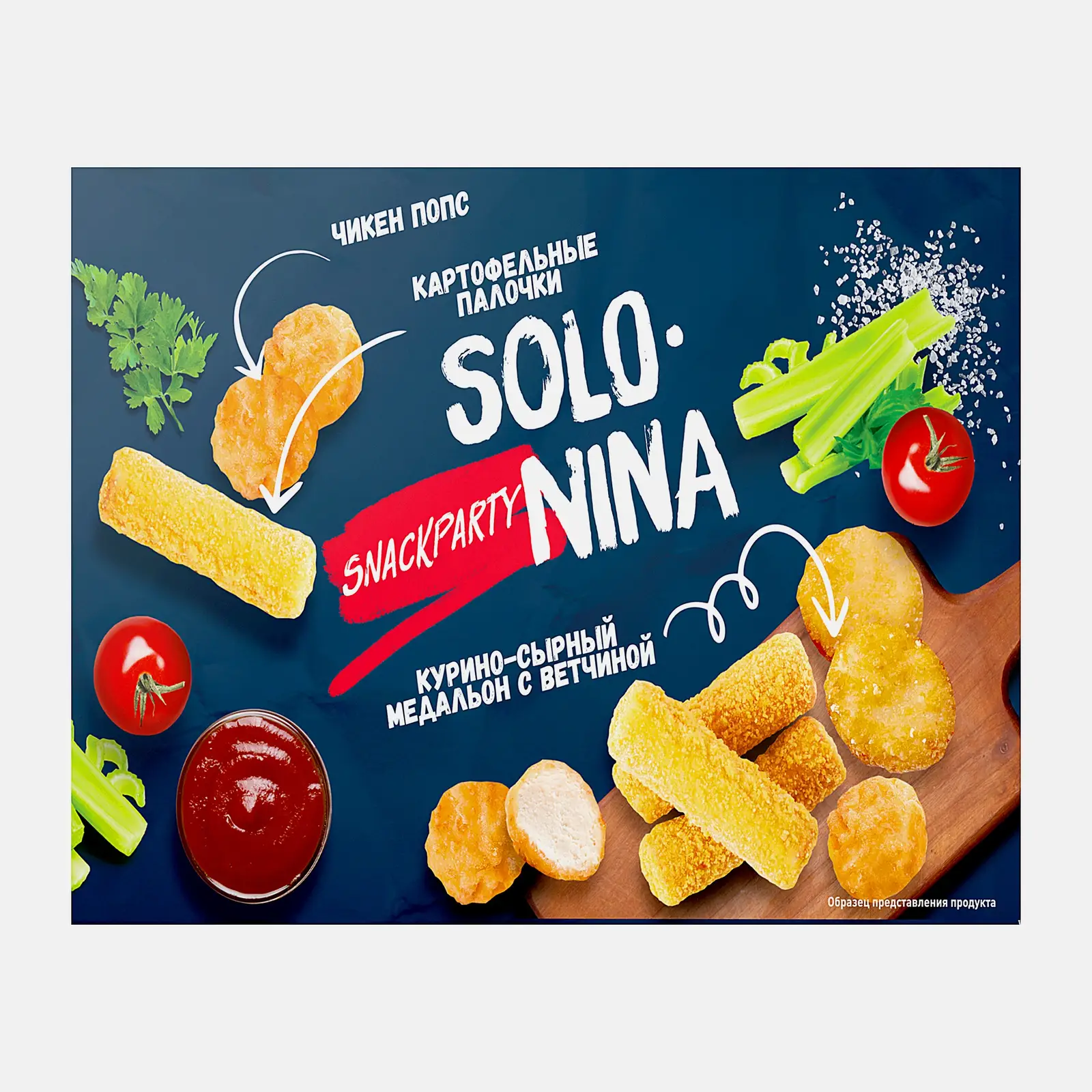 Набор снеков быстрозамороженный Solonina SnackParty 450г Набор снеков быстрозамороженный Solonina SnackParty 450г