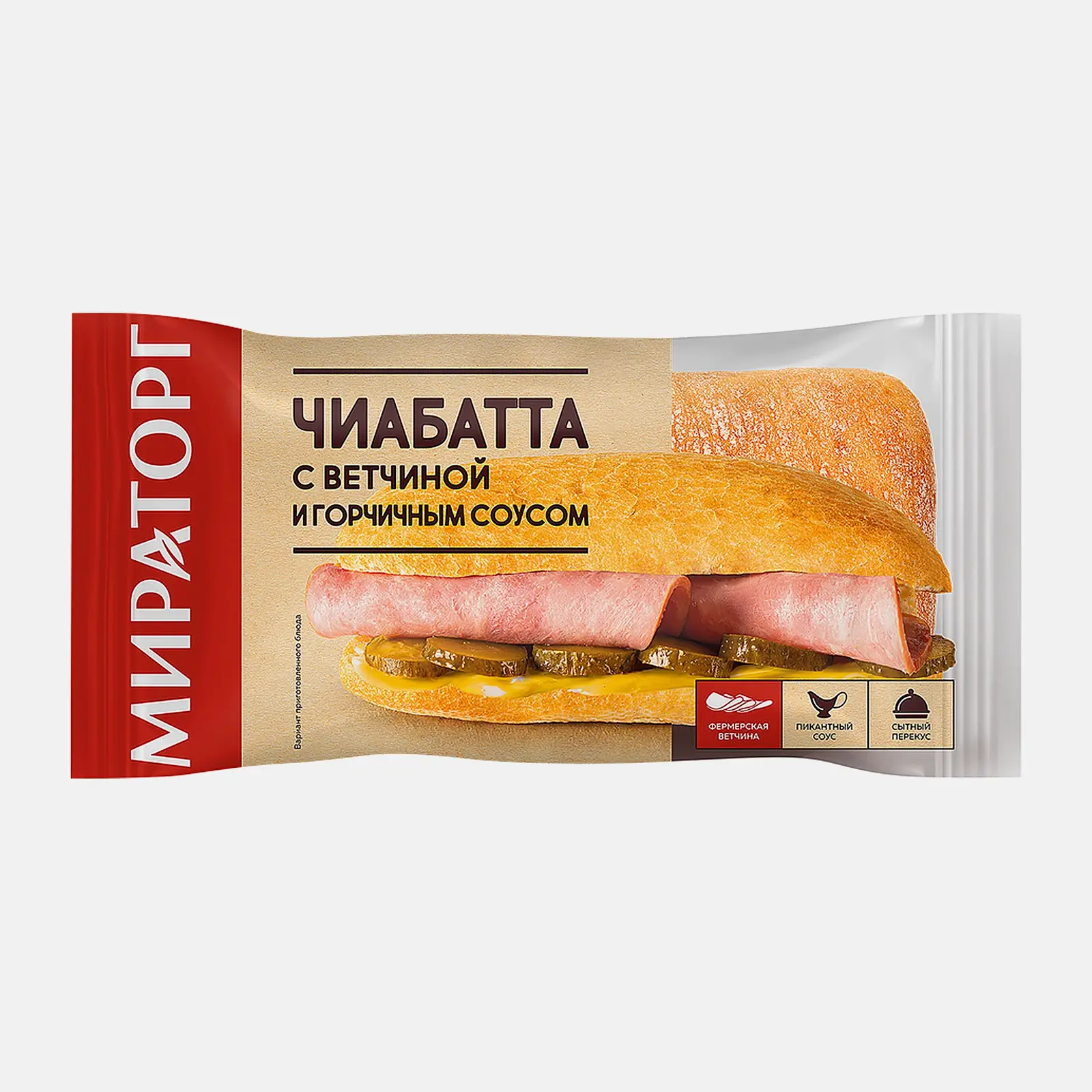 Чиабатта с ветчиной и горчичным соусом 190г