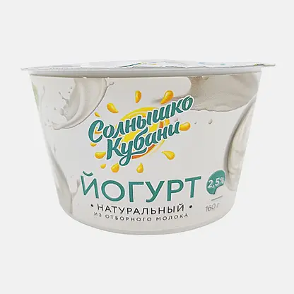 Йогурт натуральный Солнышко Кубани 2.5% 160г