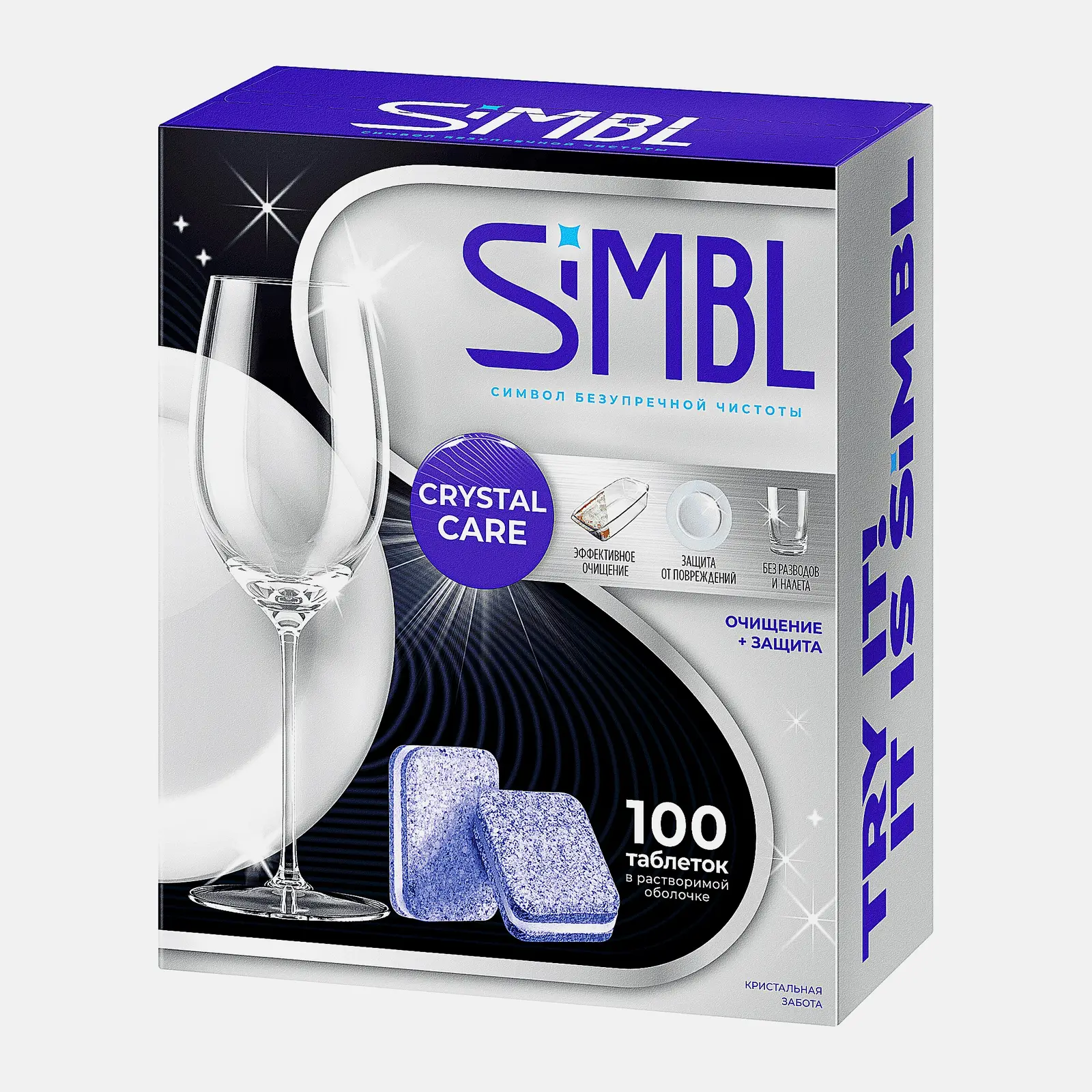 Моющие таблетки для посудомоечной машины кристальная забота Simbl 100шт - фото 3