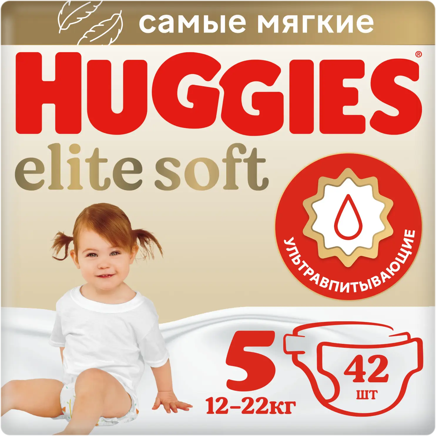 Подгузники Huggies Elite Soft размер 5 12-22кг 42шт — в каталоге на сайте  сети Магнит | Краснодар