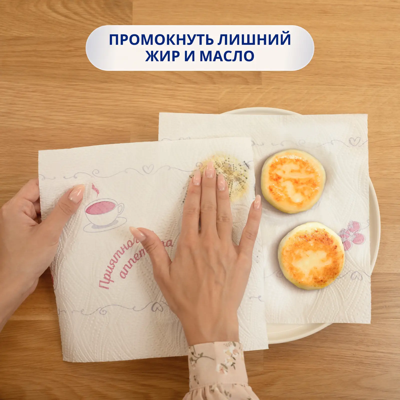 Бумажные полотенца Zewa Premium Decor 2 рулона
