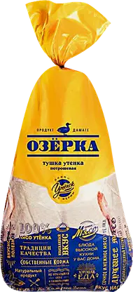 Тушка утенка Озерка замороженная