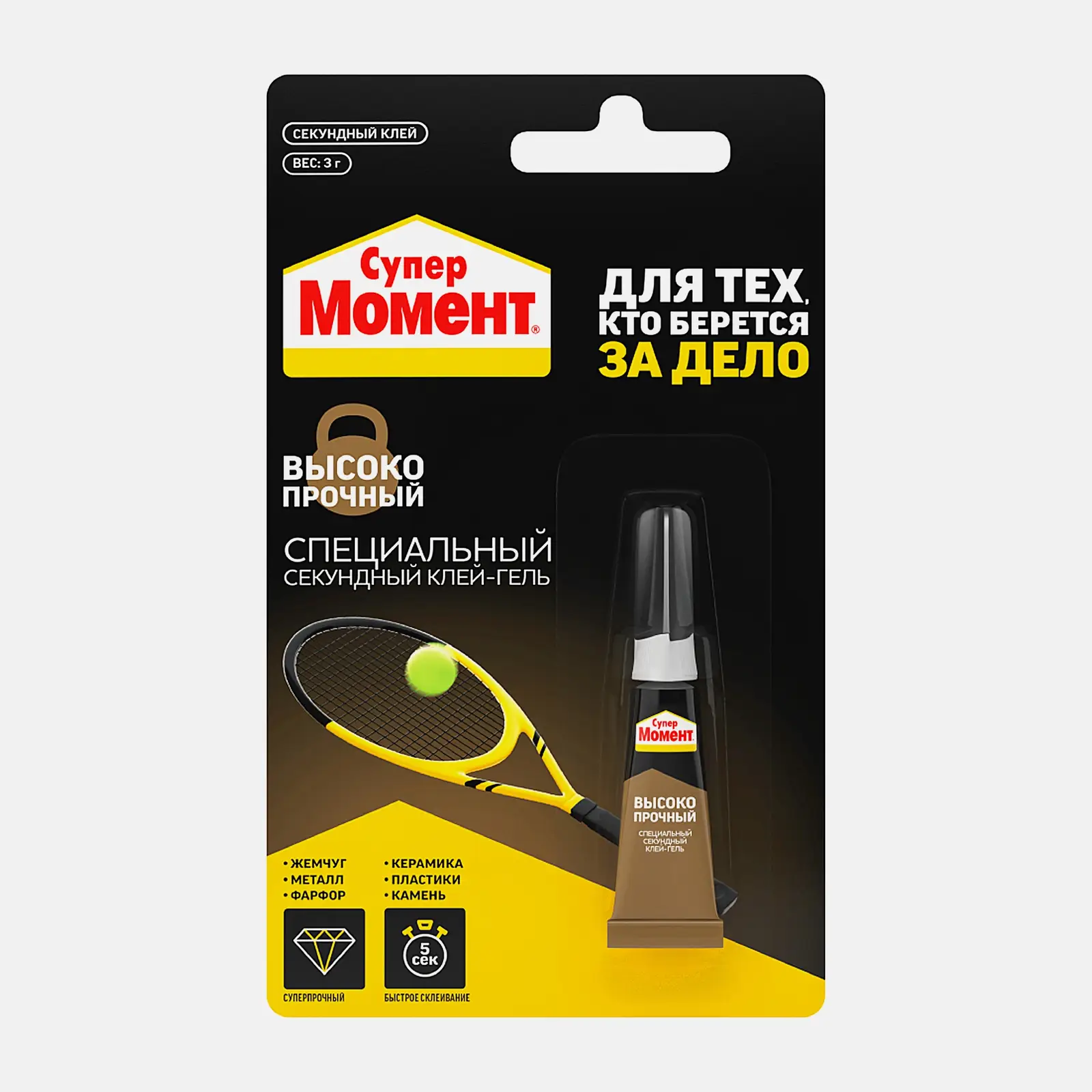 Клей секундный Момент Высокопрочный 3г