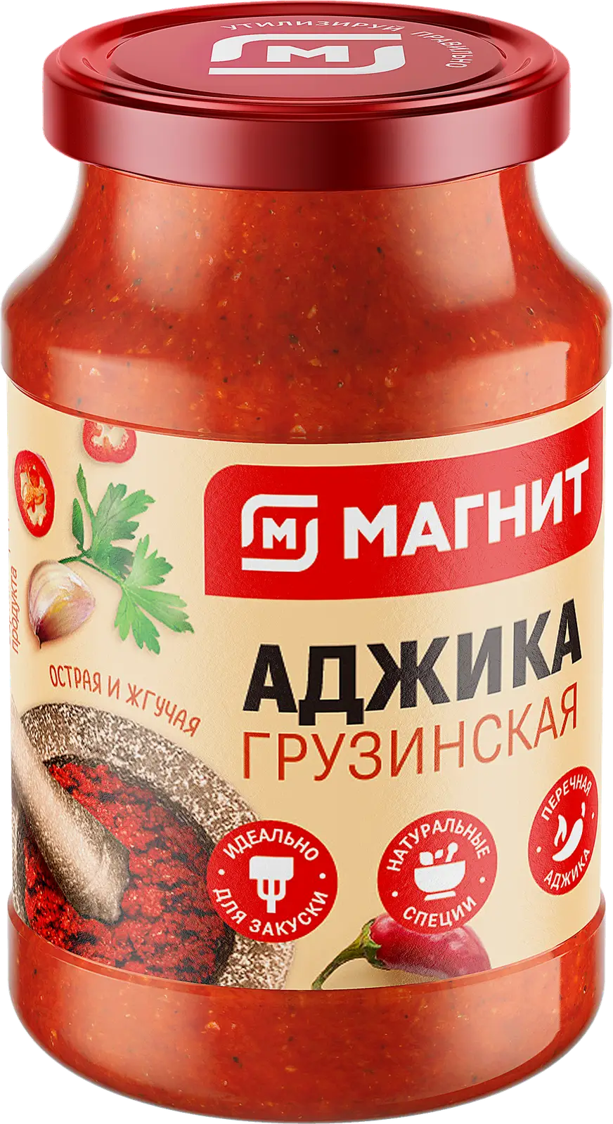Изображение товара Аджика Магнит 120г соус с приправами для мясных и овощных блюд