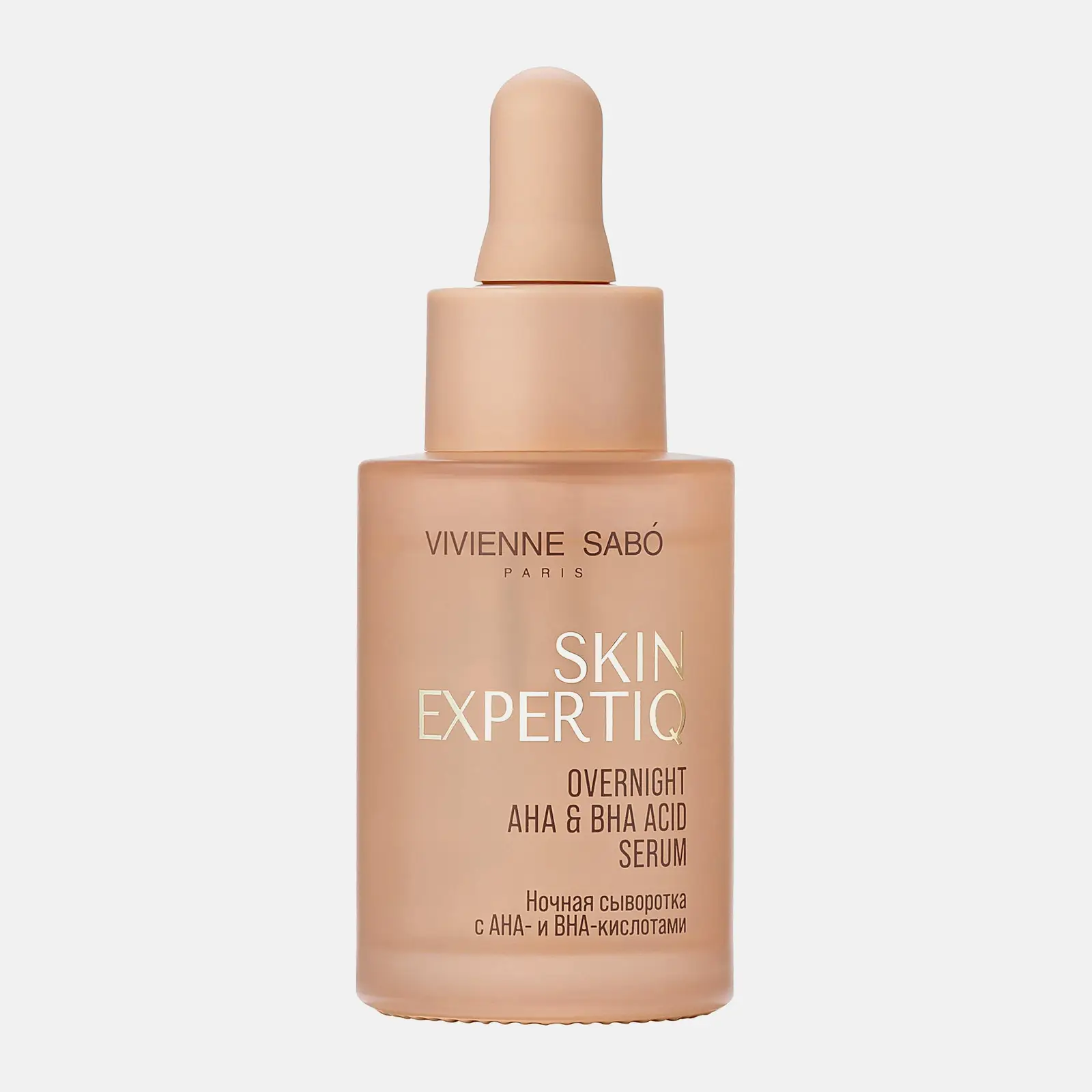 Ночная сыворотка с АНА- и ВНА-кислотами Skin Expertiq Vivienne Sabo 30мл