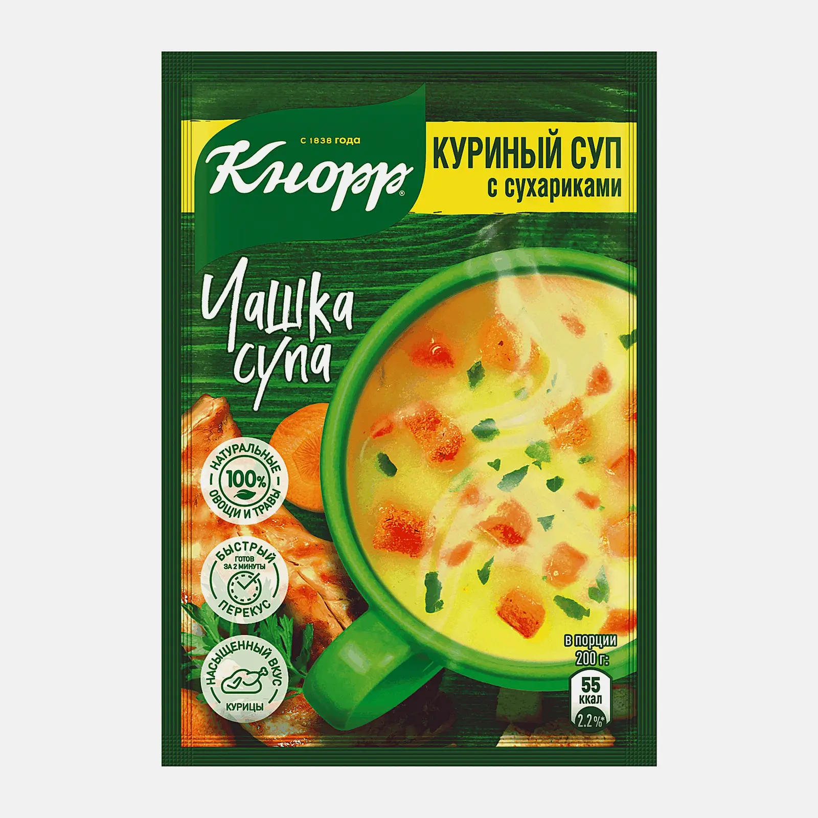Изображение товара Быстрорастворимый суп Кнорр Чашка супа Куриный с сухариками 16г