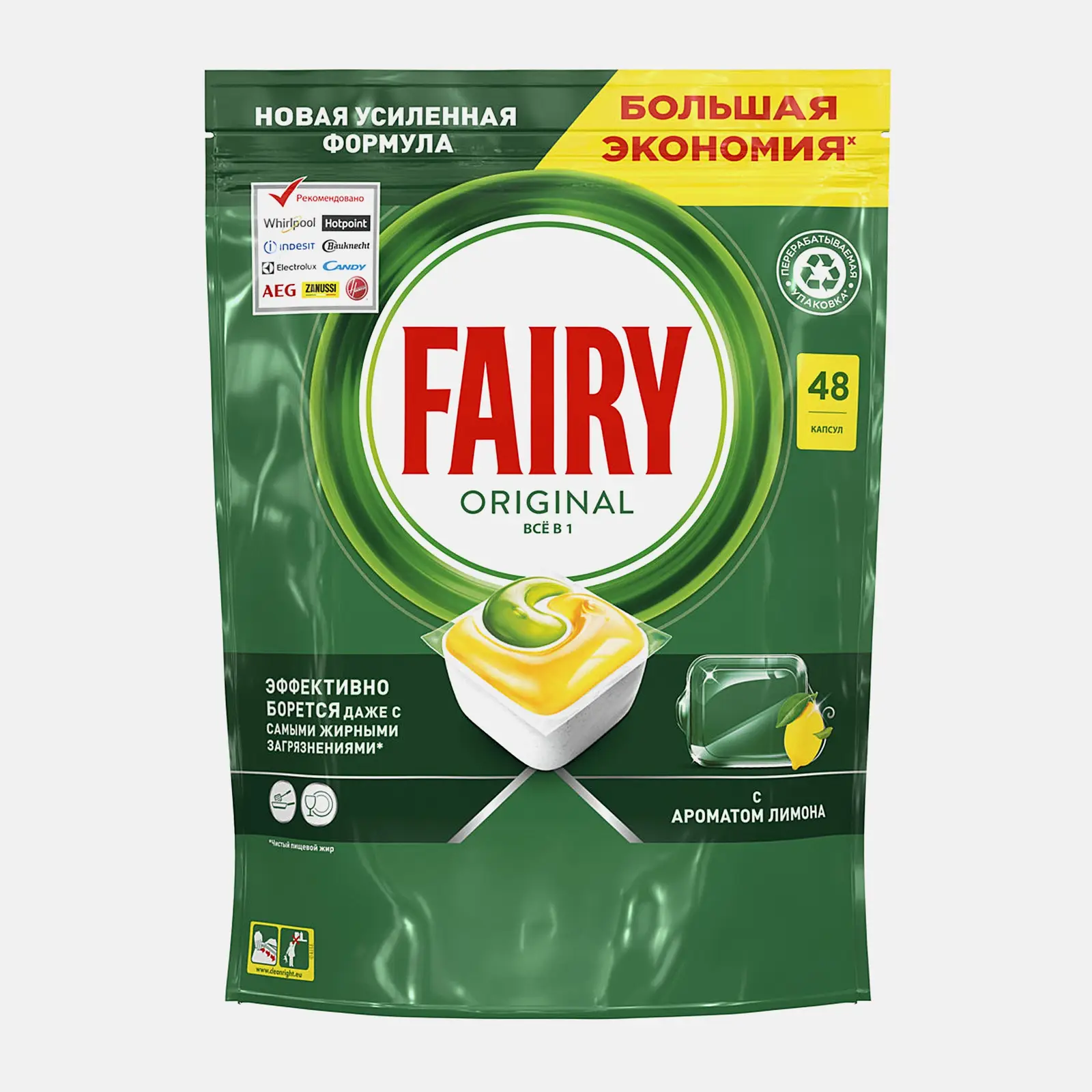 Капсулы для посудомоечных машин Fairy All in 1 48шт