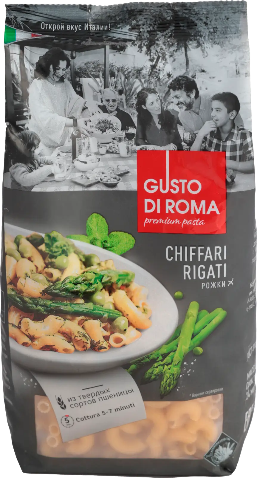 Макароны Gusto di Roma Chiffari Rigati Рожки 450г — в каталоге на сайте  сети Магнит | Краснодар