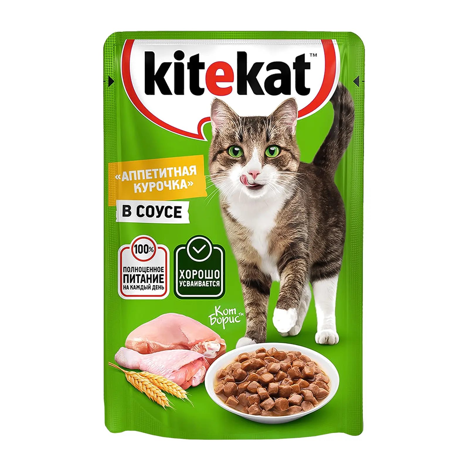 Влажный корм для кошек Kitekat Аппетитная курочка в соусе 85г