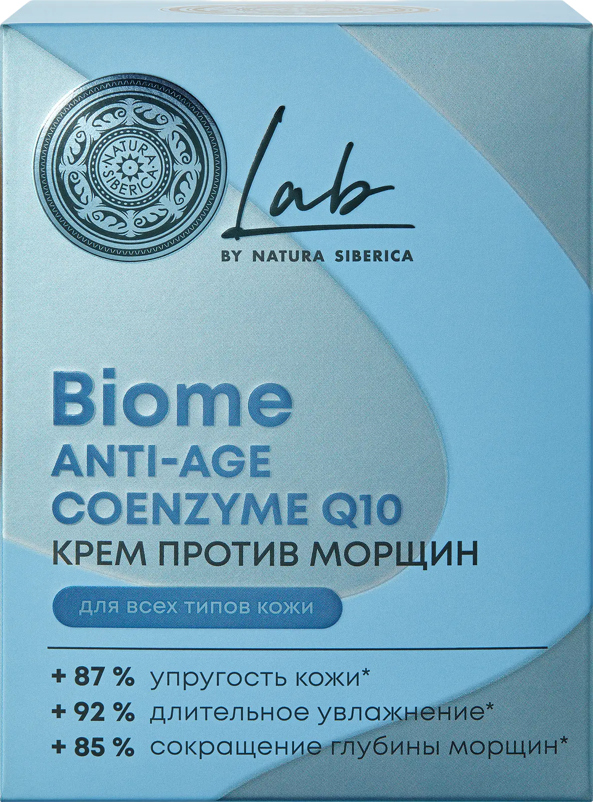 Крем для всех типов кожи Natura Siberica Lab Biome Anti-age 50мл