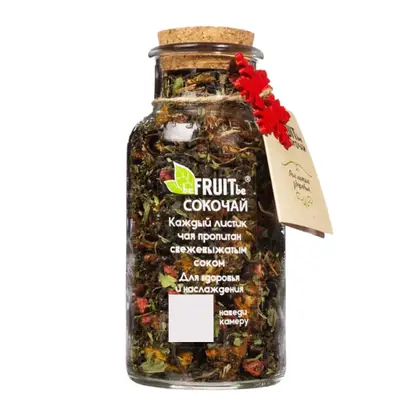 Изображение товара Чай черный Be Fruit Be сокочай ананас вишня гранат лемонграсс 65г