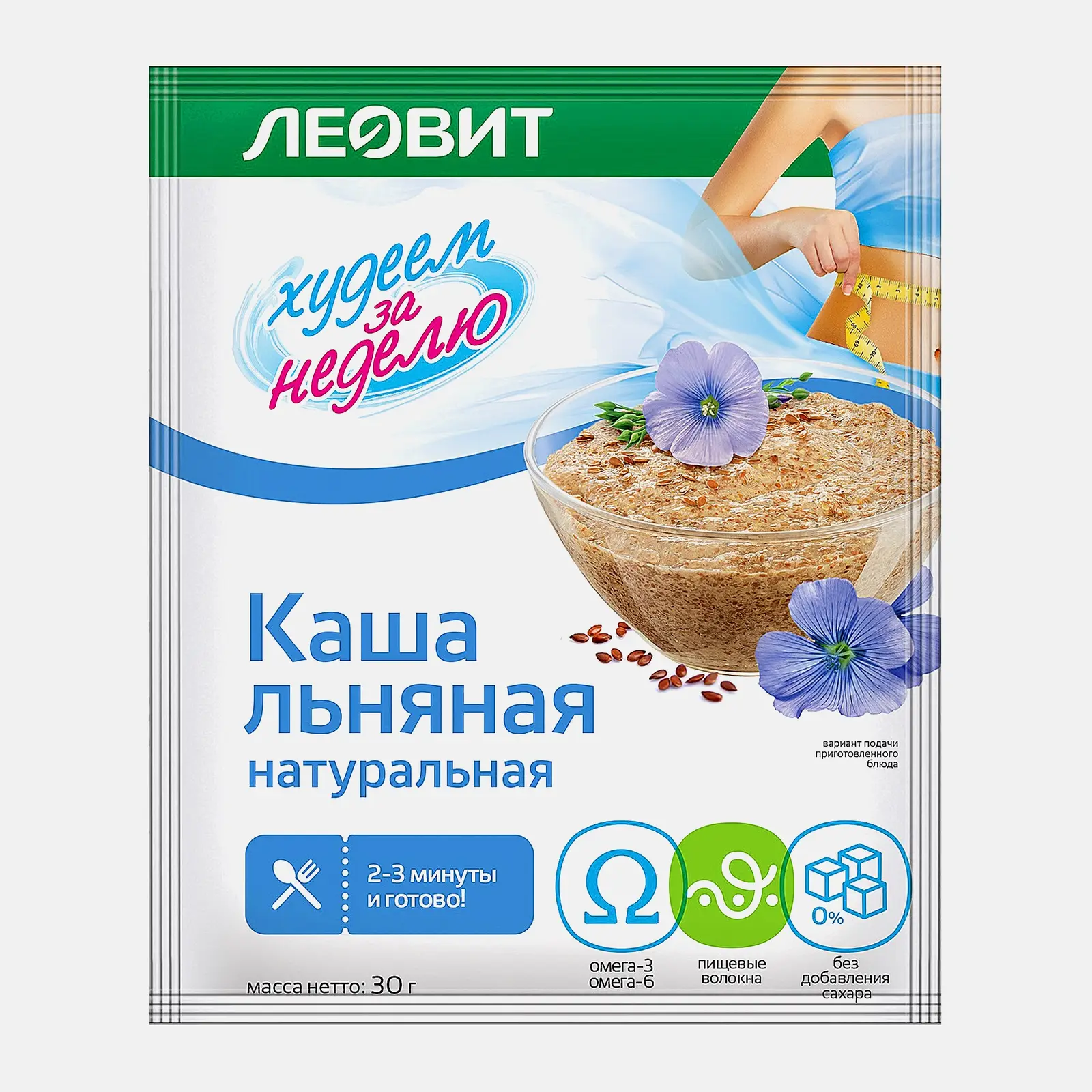 Каша Худеем За Неделю натуральная льняная Леовит 30г