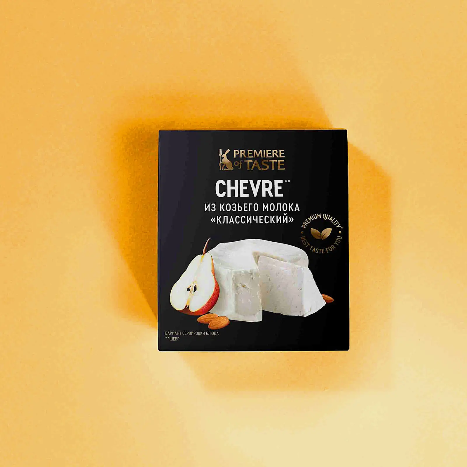 Изображение товара Сыр Классический из козьего молока Premiere of Taste 100г