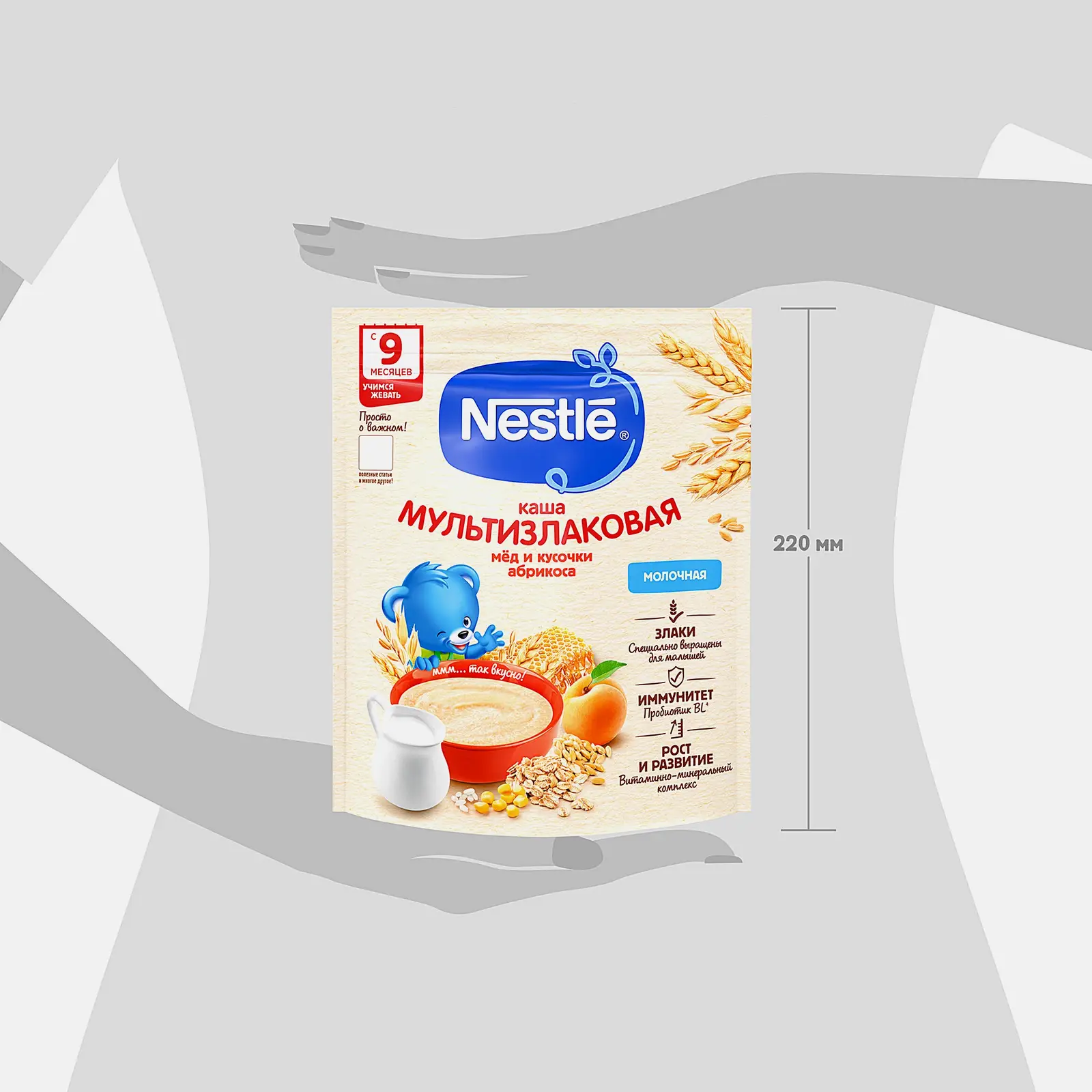 Каша Nestle молочная мультизлаковая с медом и кусочками абрикоса с 9 месяцев 200г