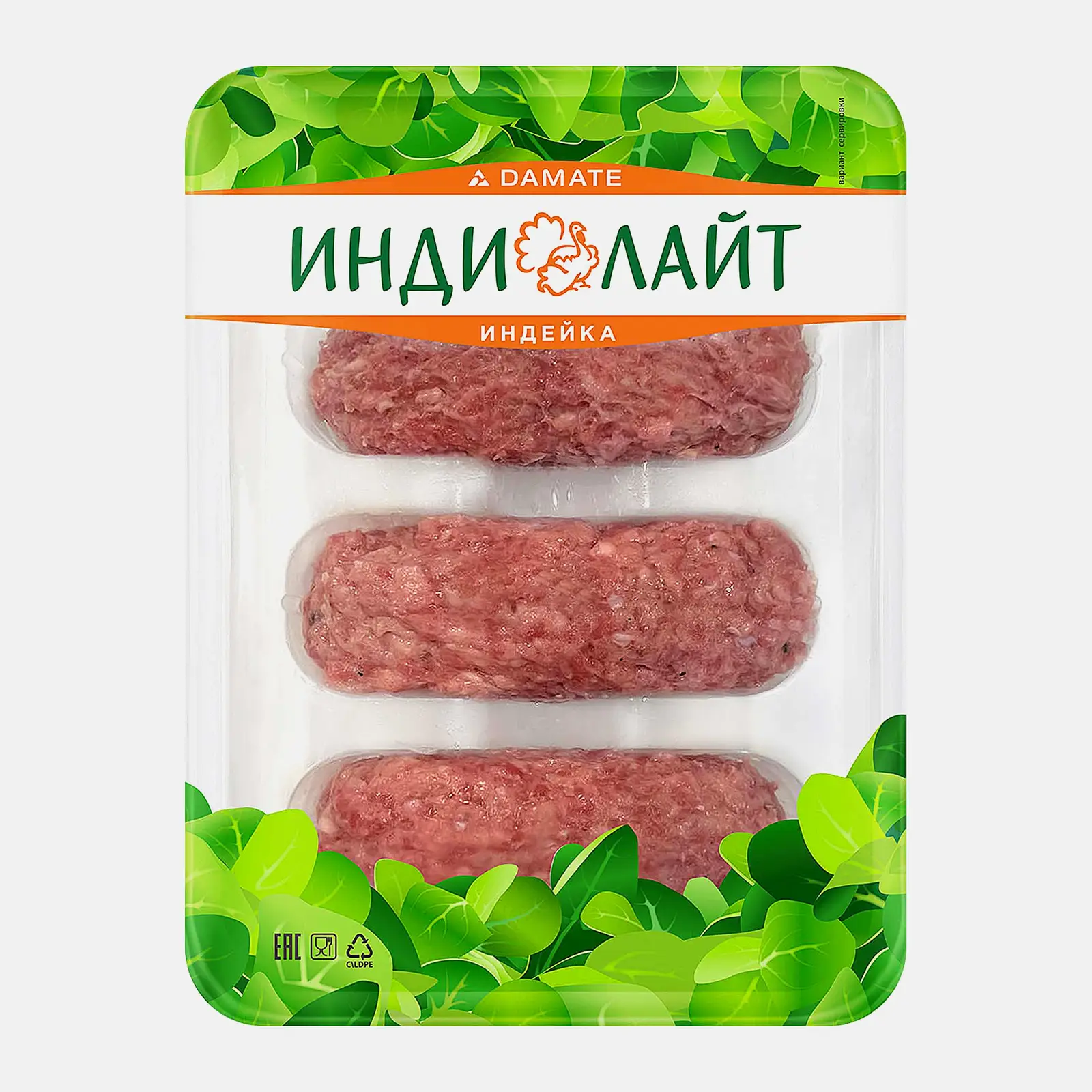 Котлеты рубленые из мяса идейки Индилайт 340г