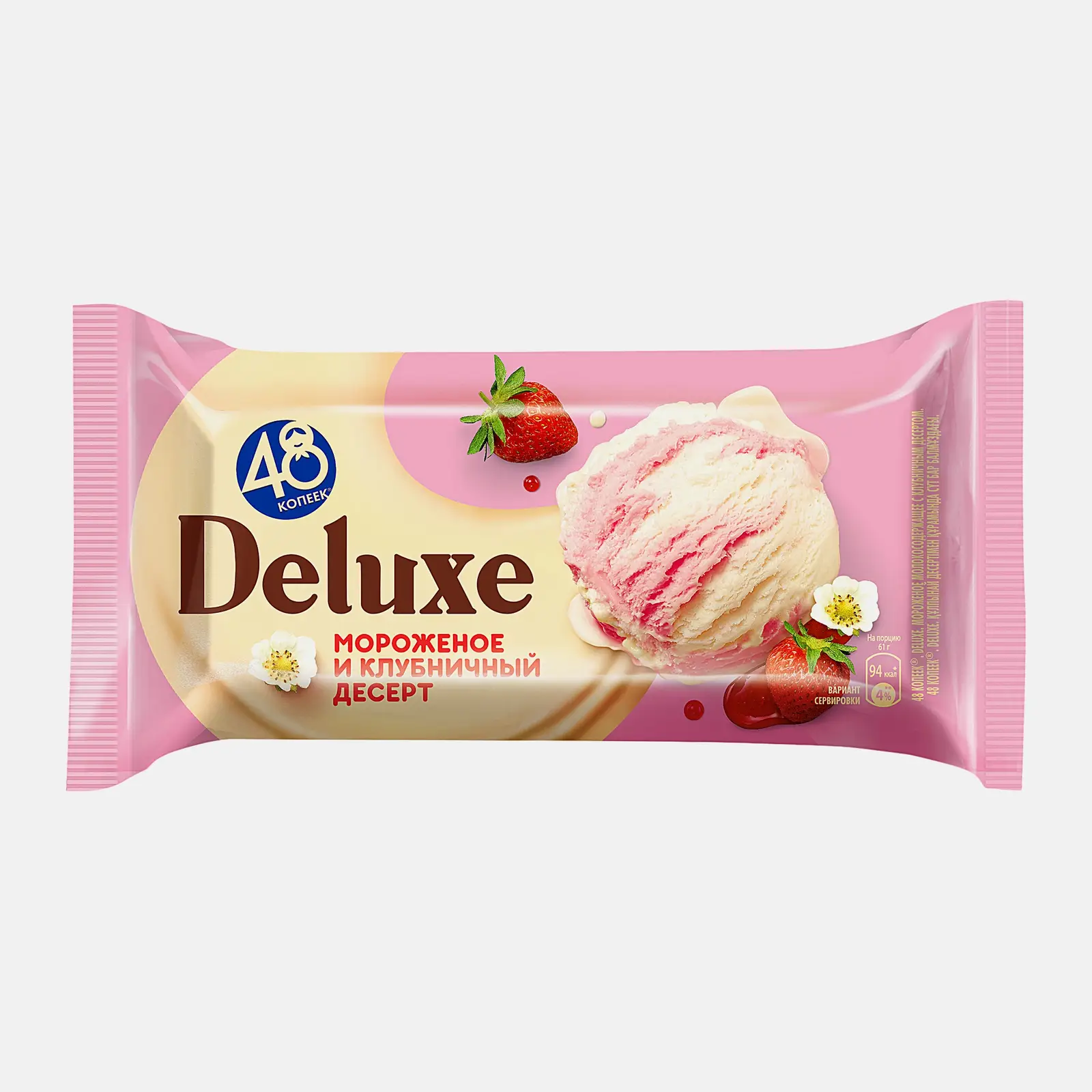 Изображение товара Мороженое 48 Копеек Deluxe клубничный десерт 243г