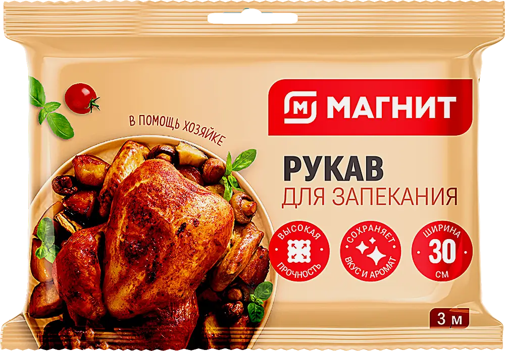 Изображение товара Рукав для запекания Магнит 30смх3м