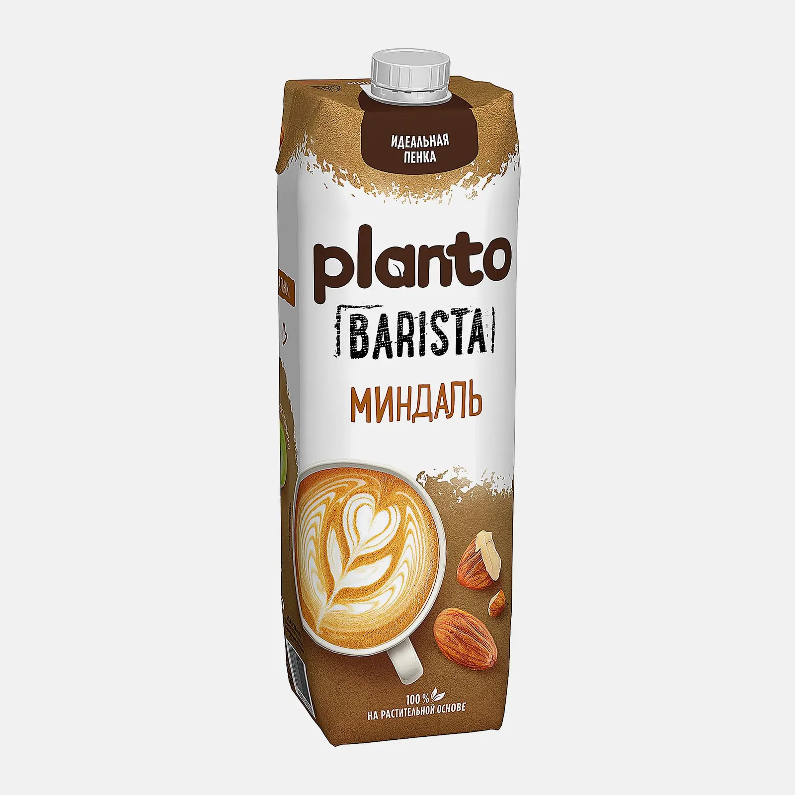 Напиток Planto миндальный обогащенный кальцием Barista ультрапастеризованный 1.2% 1л Напиток Planto миндальный обогащенный кальцием Barista ультрапастеризованный 1.2% 1л
