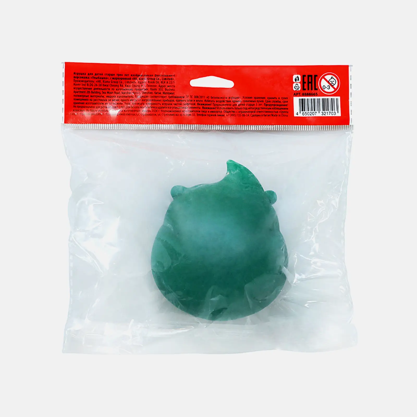 Игрушка Скрепыши сквиш в ассортименте