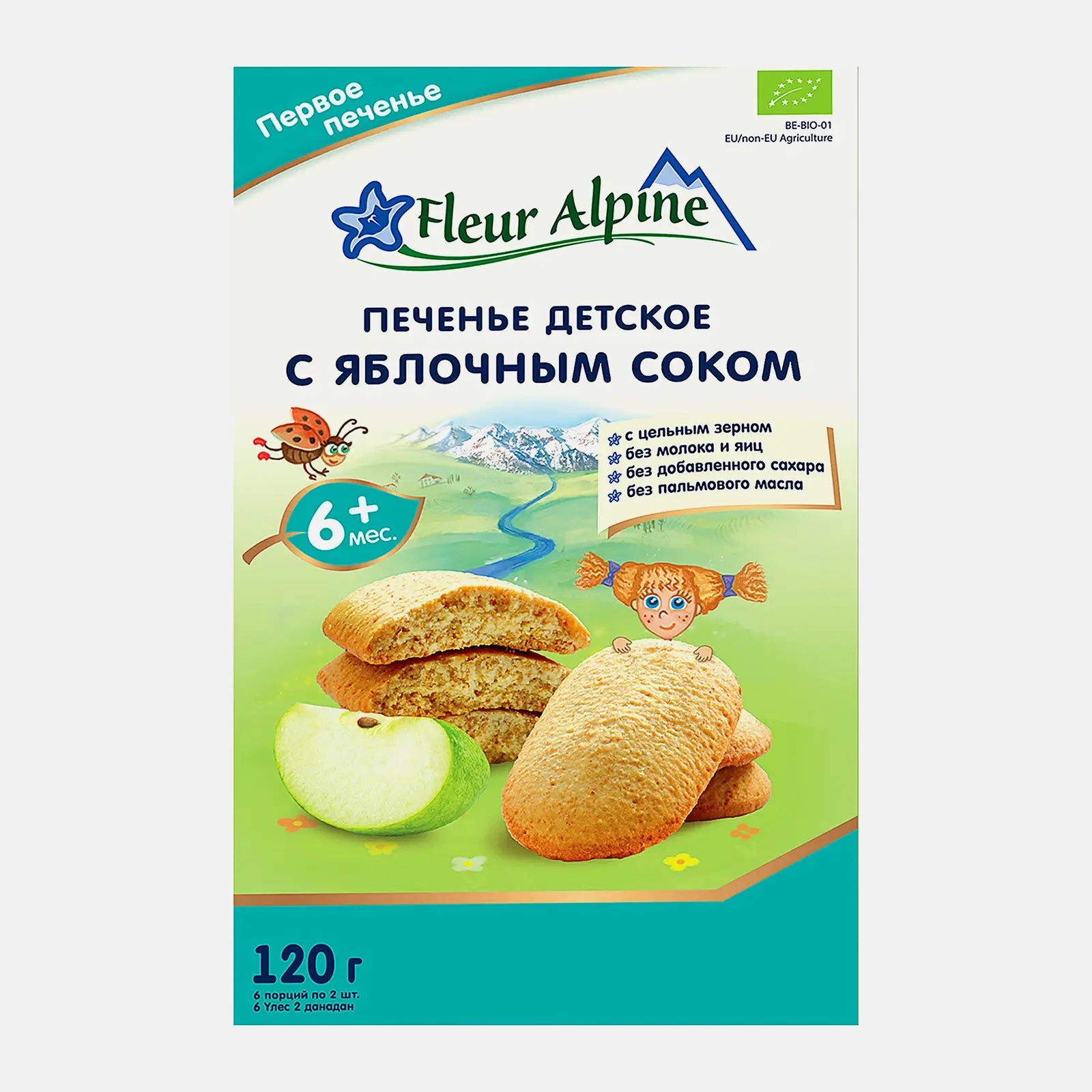 Печенье Флёр альпин с яблочным соком с 6 месяцев 120г
