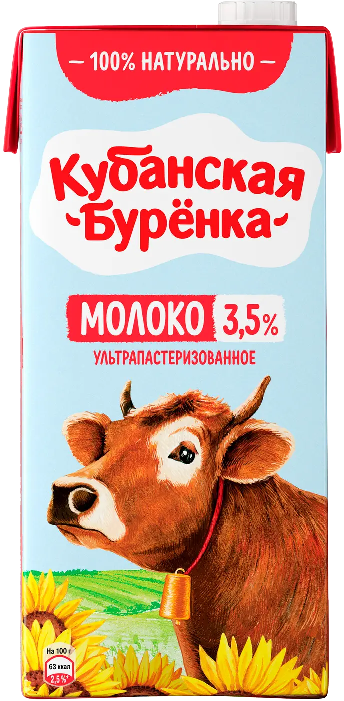 Молоко Кубанская Буренка ультрапастеризованное 3.5% 950г — в каталоге на  сайте сети Магнит | Краснодар