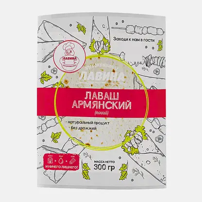 Лаваш Армянский тонкий ХК Лавина 300г