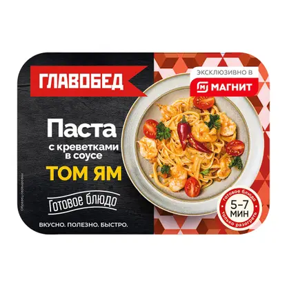 Изображение товара Паста Главобед Том Ям с креветками 300г