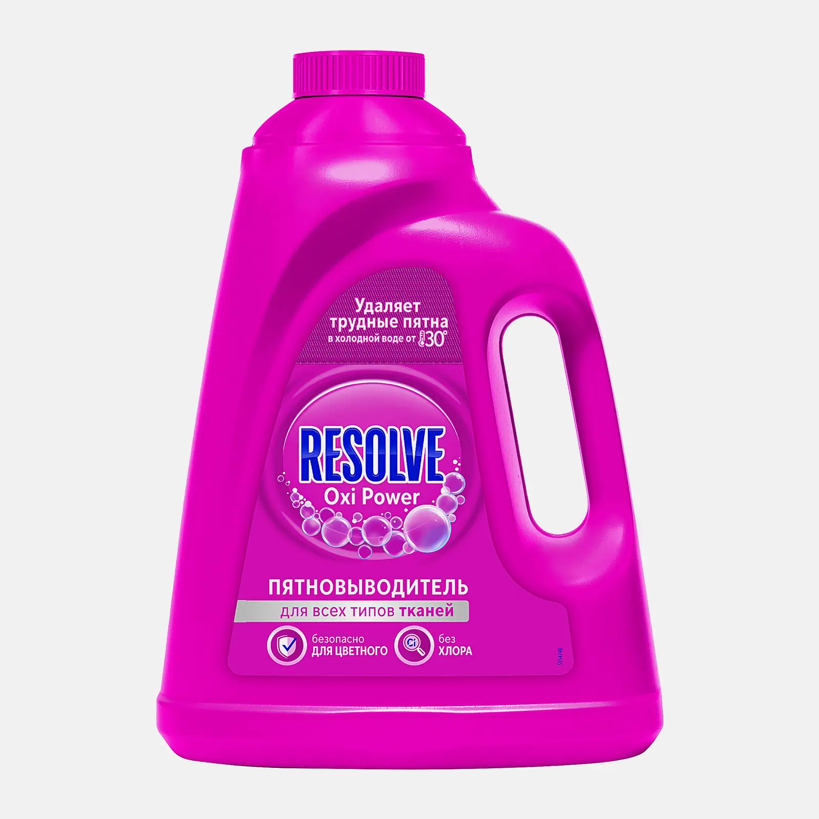 Пятновыводитель Vanish/Resolve Oxi Action для цветного белья 2л