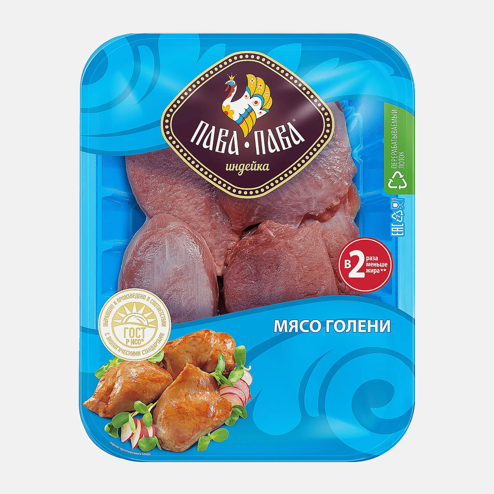 Изображение товара Филе голени индейки Пава-Пава 450г - диетический и полезный продукт