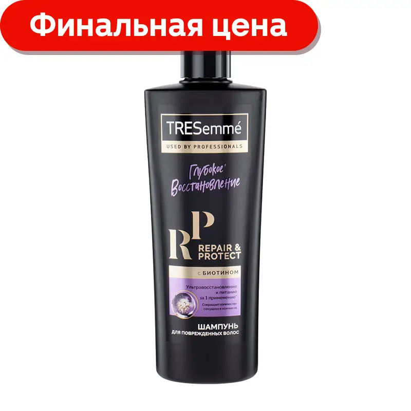 Шампунь для волос Tresemme Repair and Protect Восстанавливающий 400мл