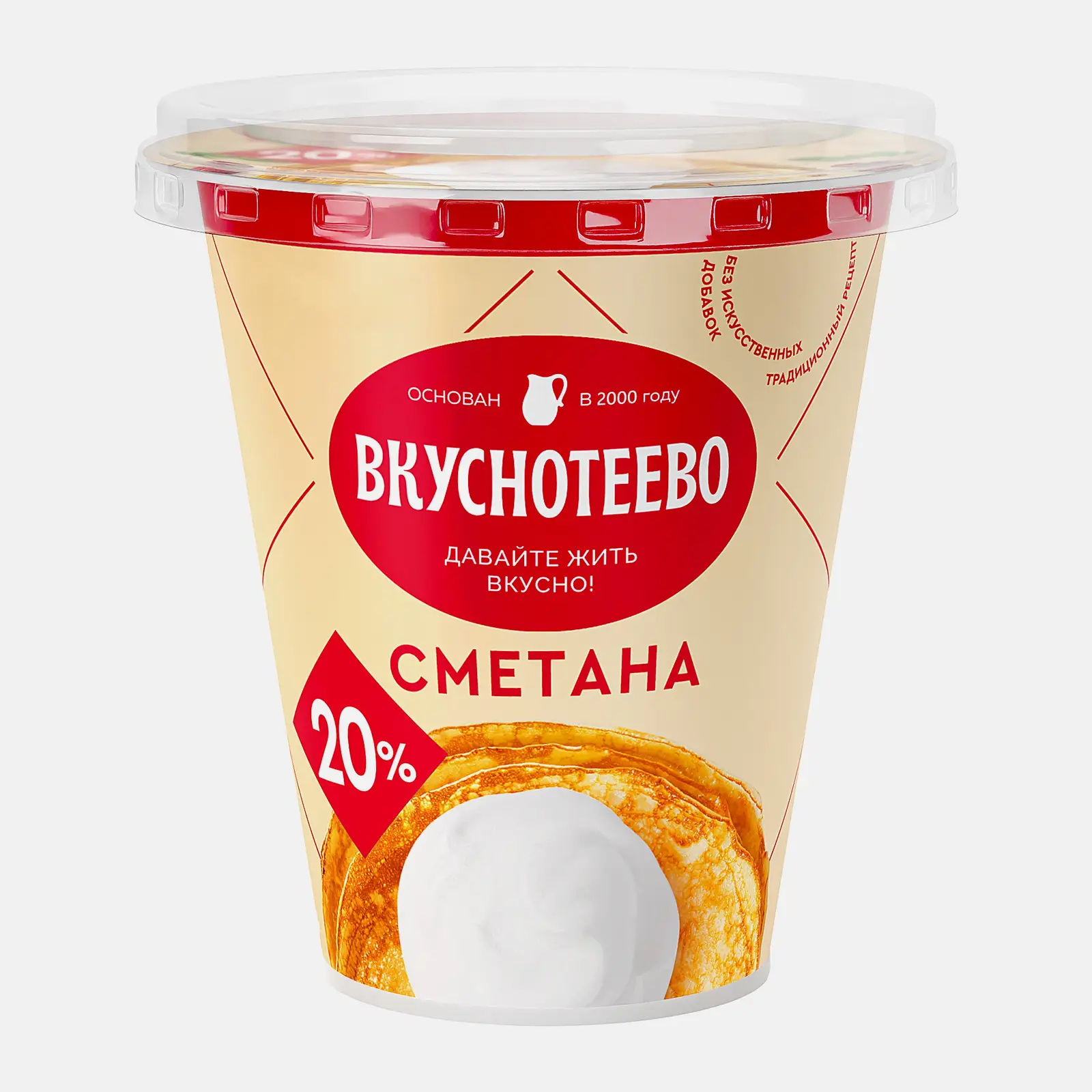 Изображение товара Сметана Вкуснотеево 20% 300г