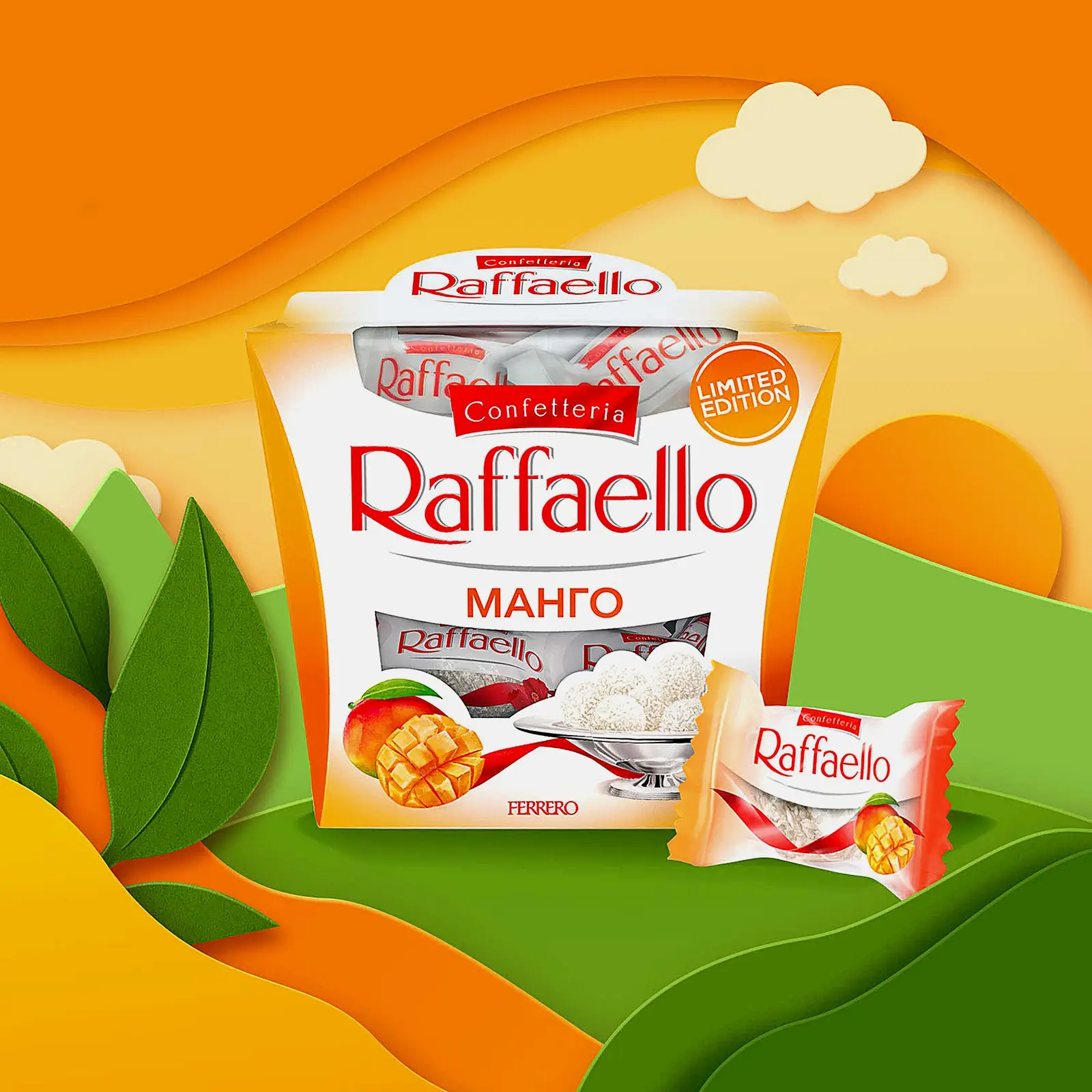Конфеты со вкусом манго Raffaello 130г