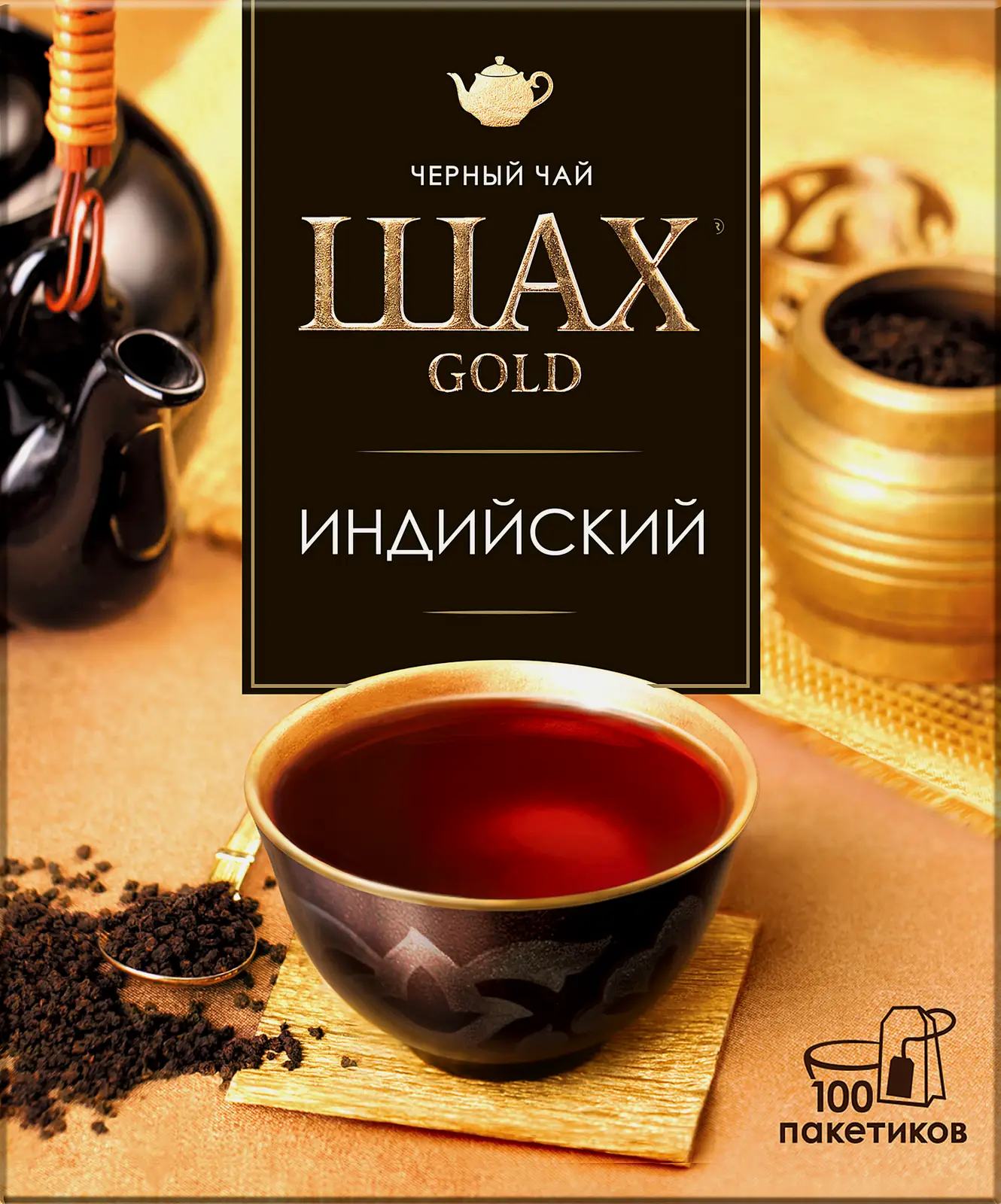 Чай черный Шах Gold черный Индийский 100пак