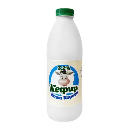 Изображение товара Кефир Ваша корова 3.2% 900г