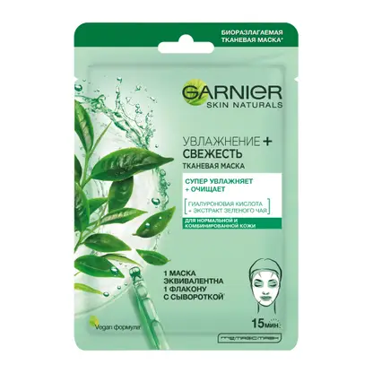Изображение товара Маска для лица Garnier Тканевая Увлажнение + Свежесть с гиалуроновой П-Анисовой кислотами экстрактом чайного листа