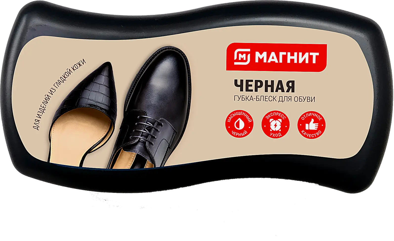 Губка-волна Магнит для обуви черная 50г Губка-волна Магнит для обуви черная 50г