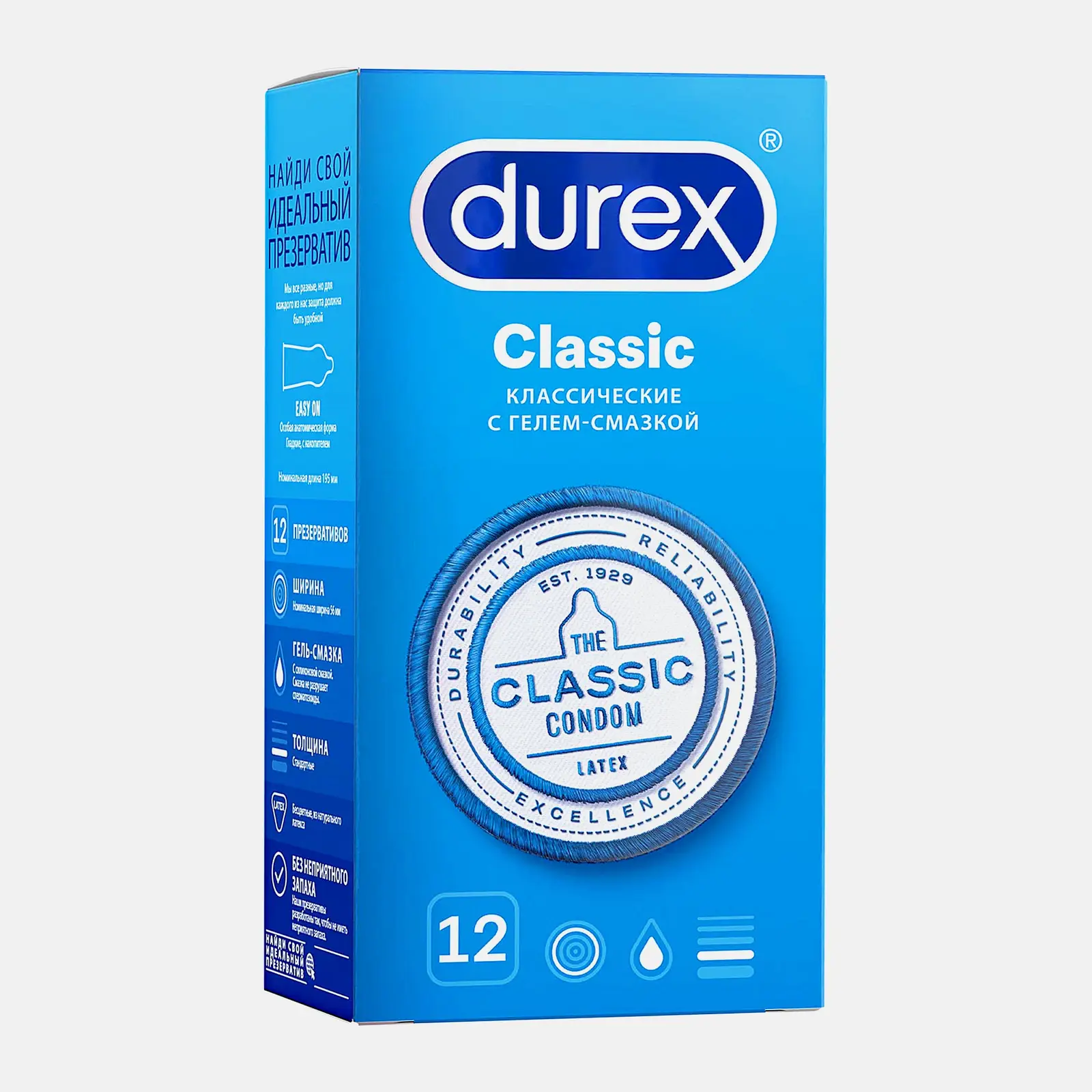 Презервативы Durex Classic 12шт